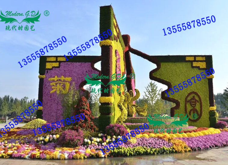 沈陽五色草立體造型設(shè)計